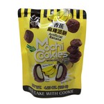 Royal Family Mochi Pie Cookies 4.23oz bag - Banana