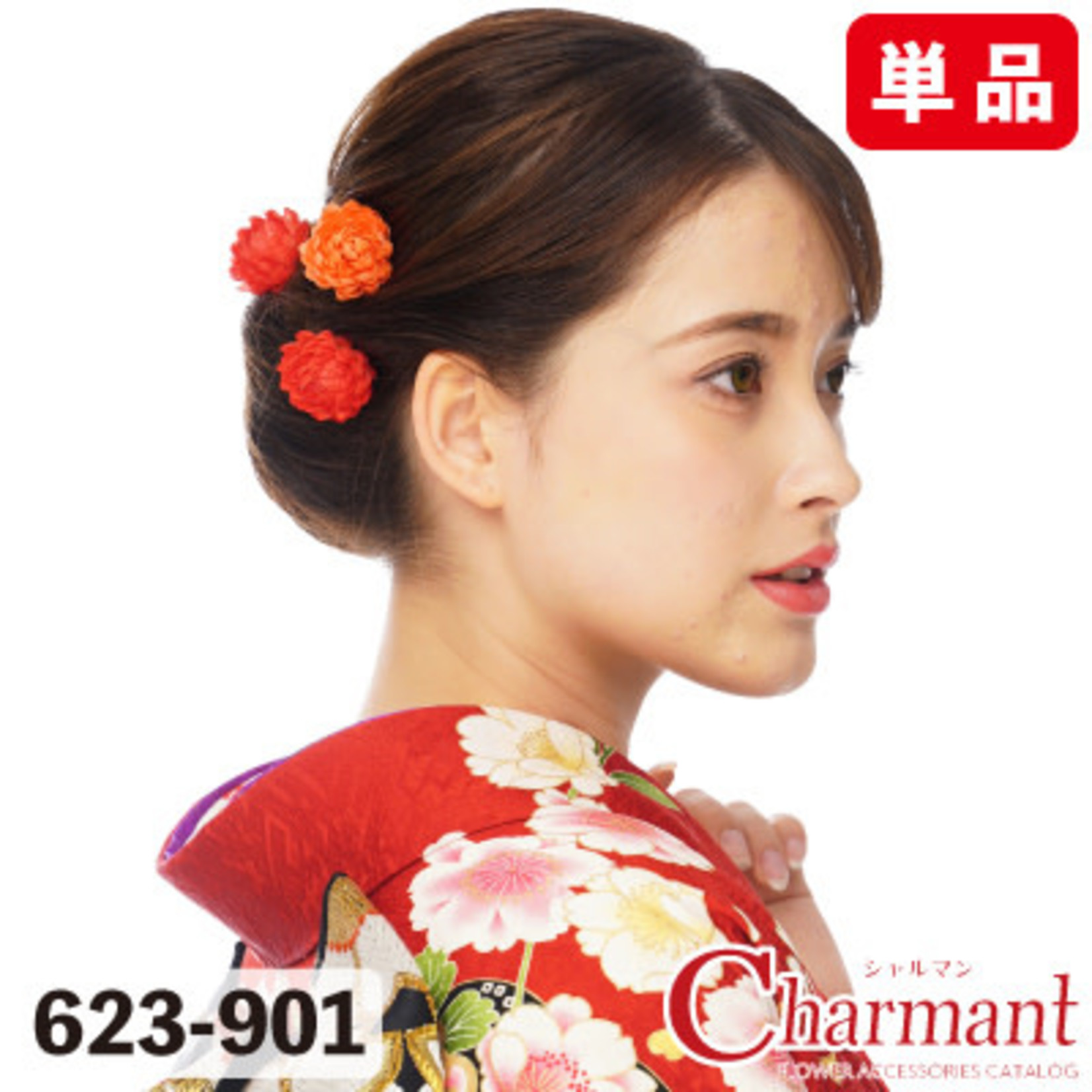 Charmant Fleur “Coming of Age” Hana Kanzashi - 623-901