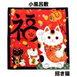 Furoshiki - Small, Maneki Neko (Lucky Cat) - 35-054417