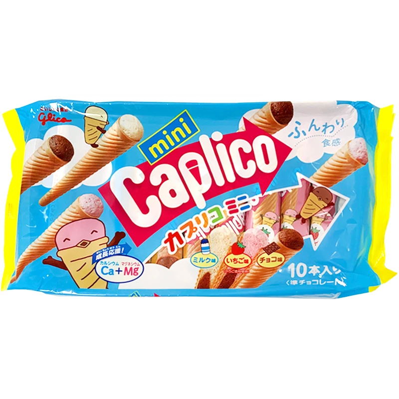 Glico mini Caplico 10pc - 2.91oz - Matcha Time Gift Shop