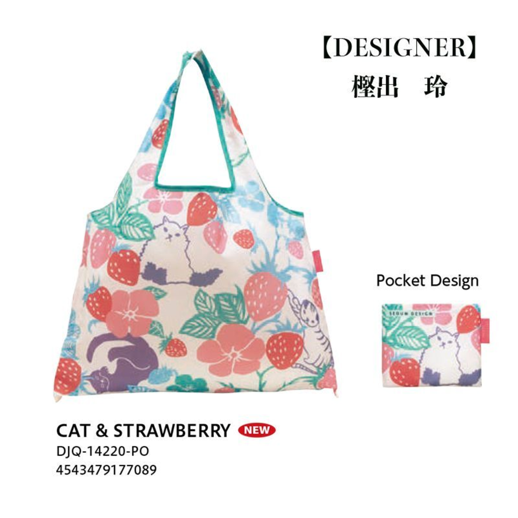 Ecology 2-Way shopping bag "CAT & STRAWBERRY"