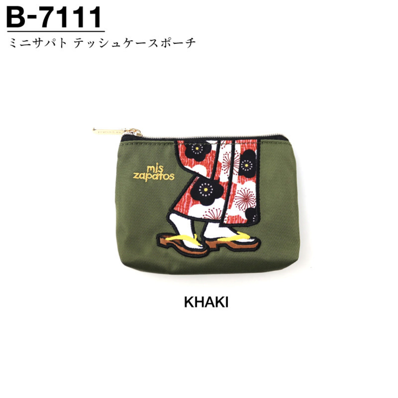 Pouch - Mini  Zapatos Kimono Tissue  Case - B-7111