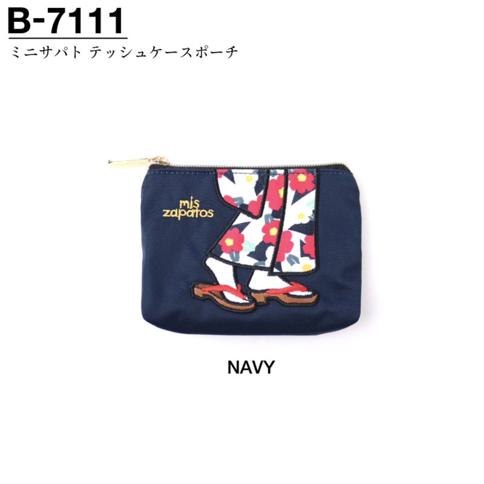 Pouch - Mini  Zapatos Kimono Tissue  Case - B-7111