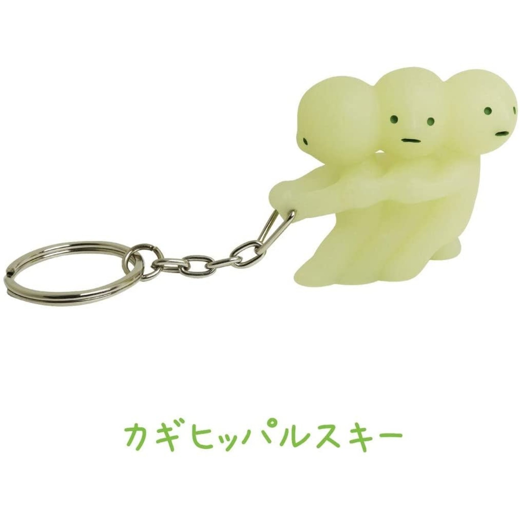 Dreams SMISKI Keychain - Pulling