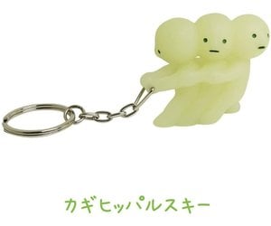 Accessories, Smiski Keychain