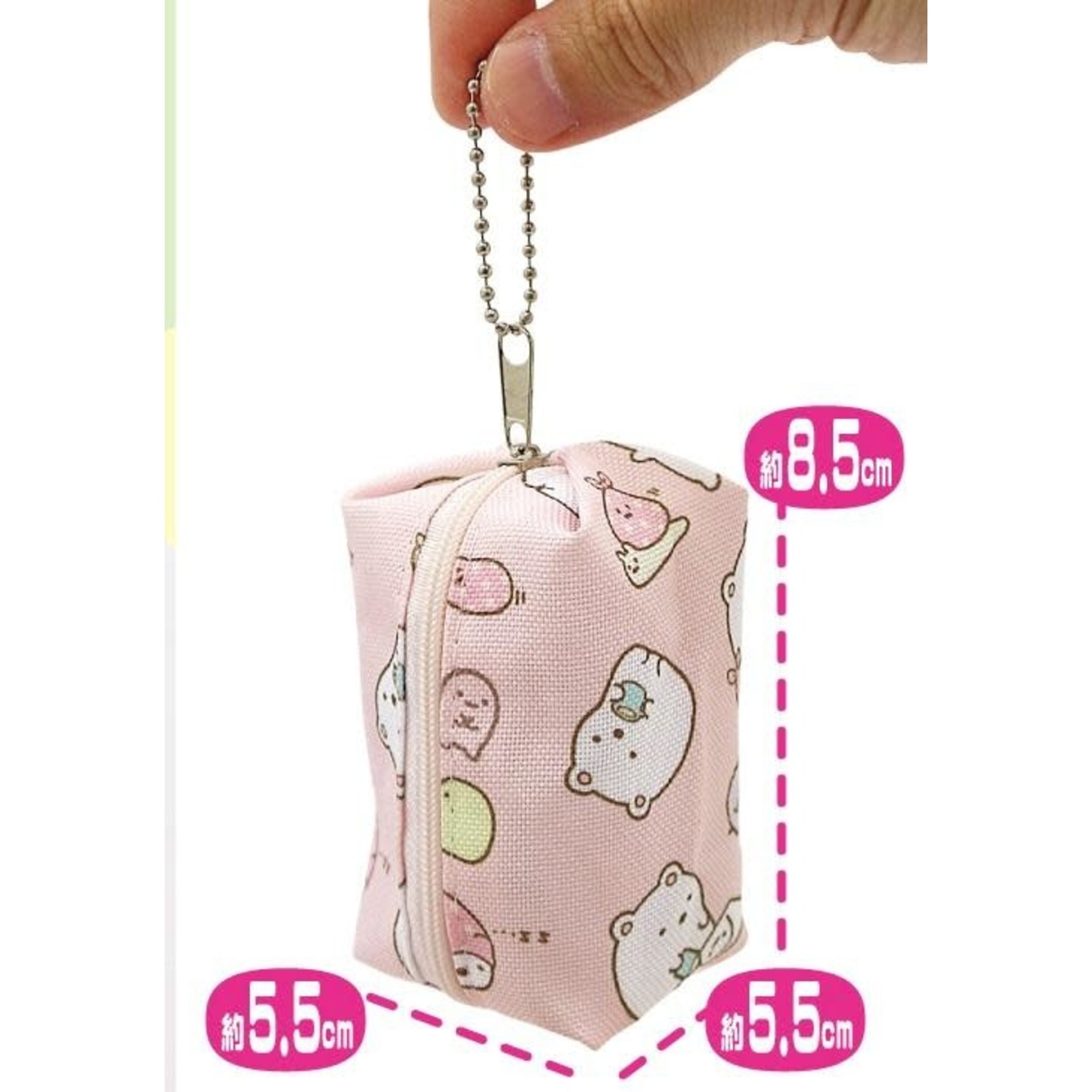 Cuboid Pouch with keychain - 70101