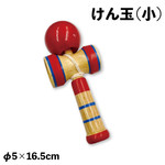 Kendama (Cup & Ball Toy) - 6"