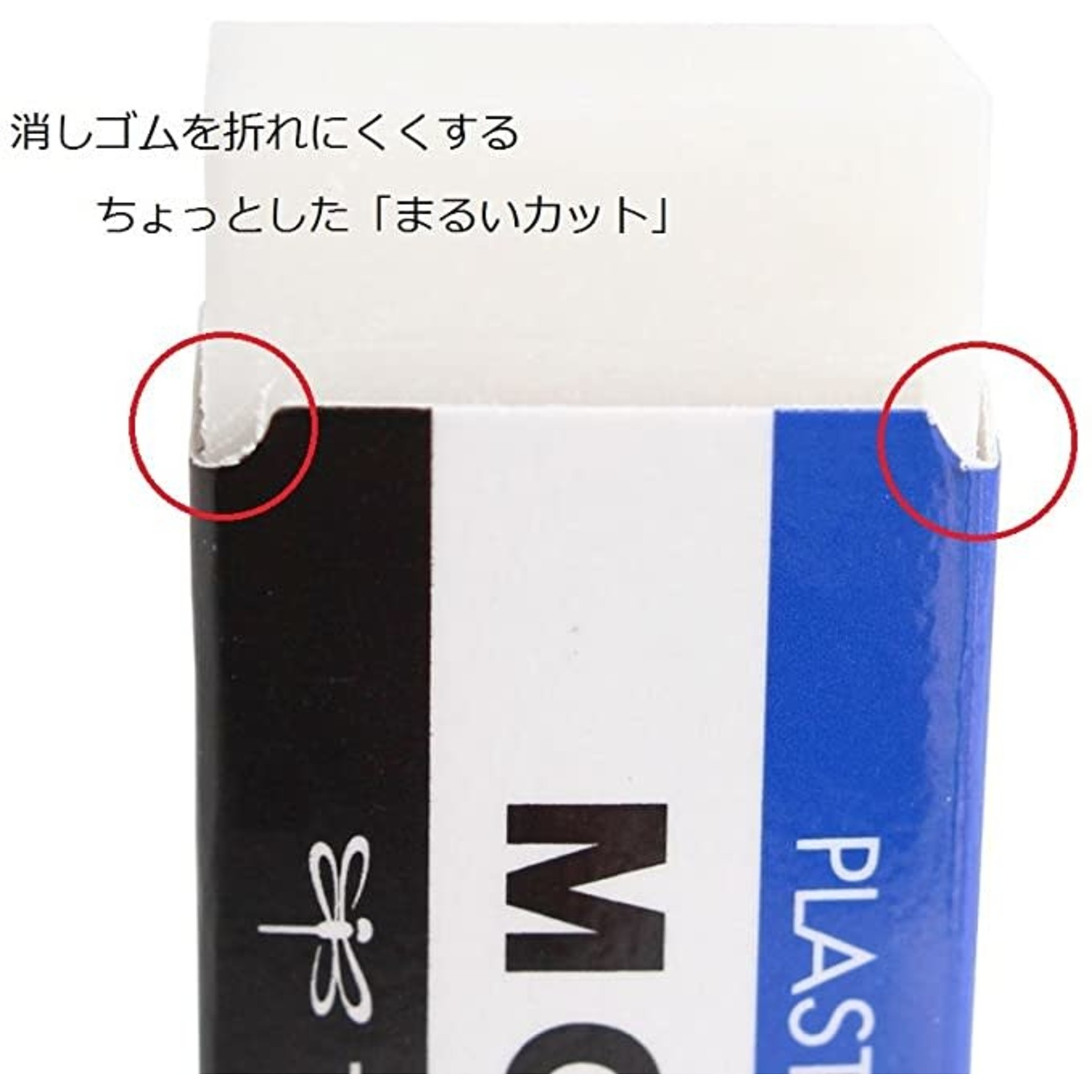 Tombow Eraser - Mono - PE-04A
