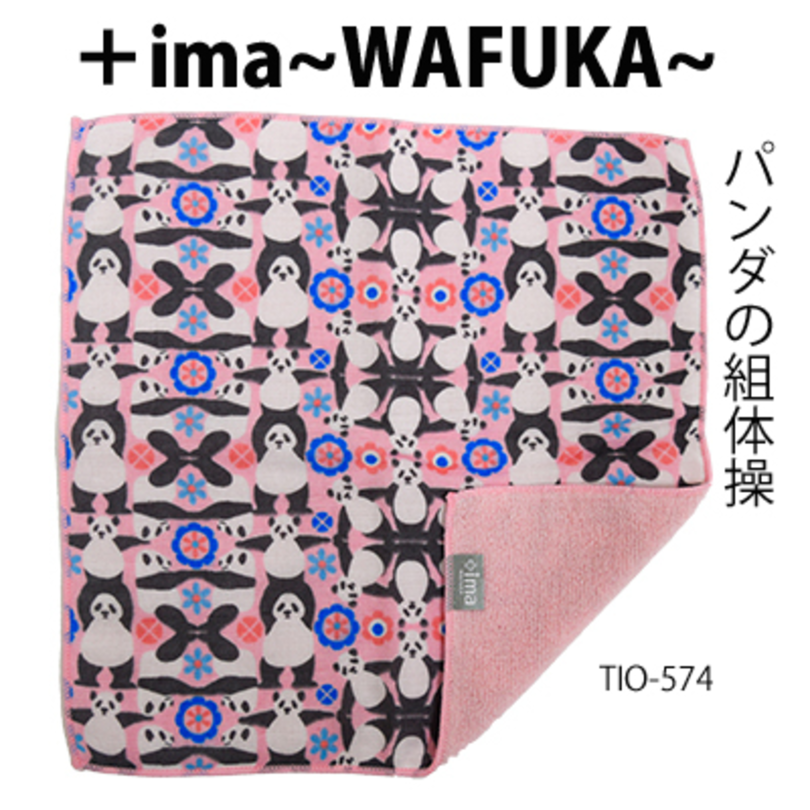 ima wafuka Handkerchief Panda Gymnastics- TIO-574