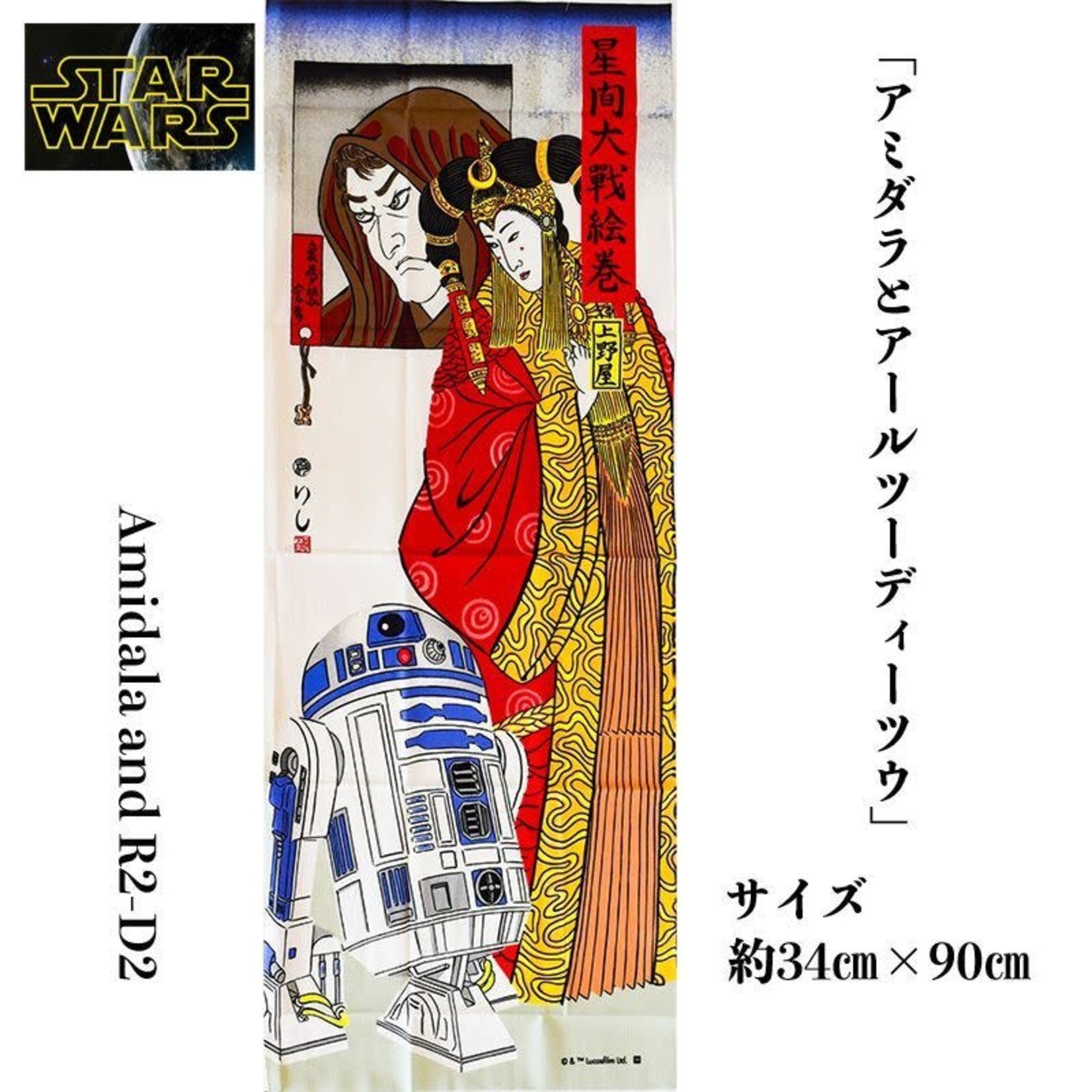 Star Wars - Amidala and R2-D2 Tenugui