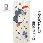 imabari towel Totoro Imabari Gauze Towel (Flying Totoro)