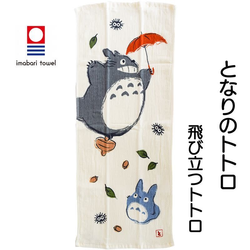 Totoro Imabari Gauze Towel (Flying Totoro) - Matcha Time Gift Shop