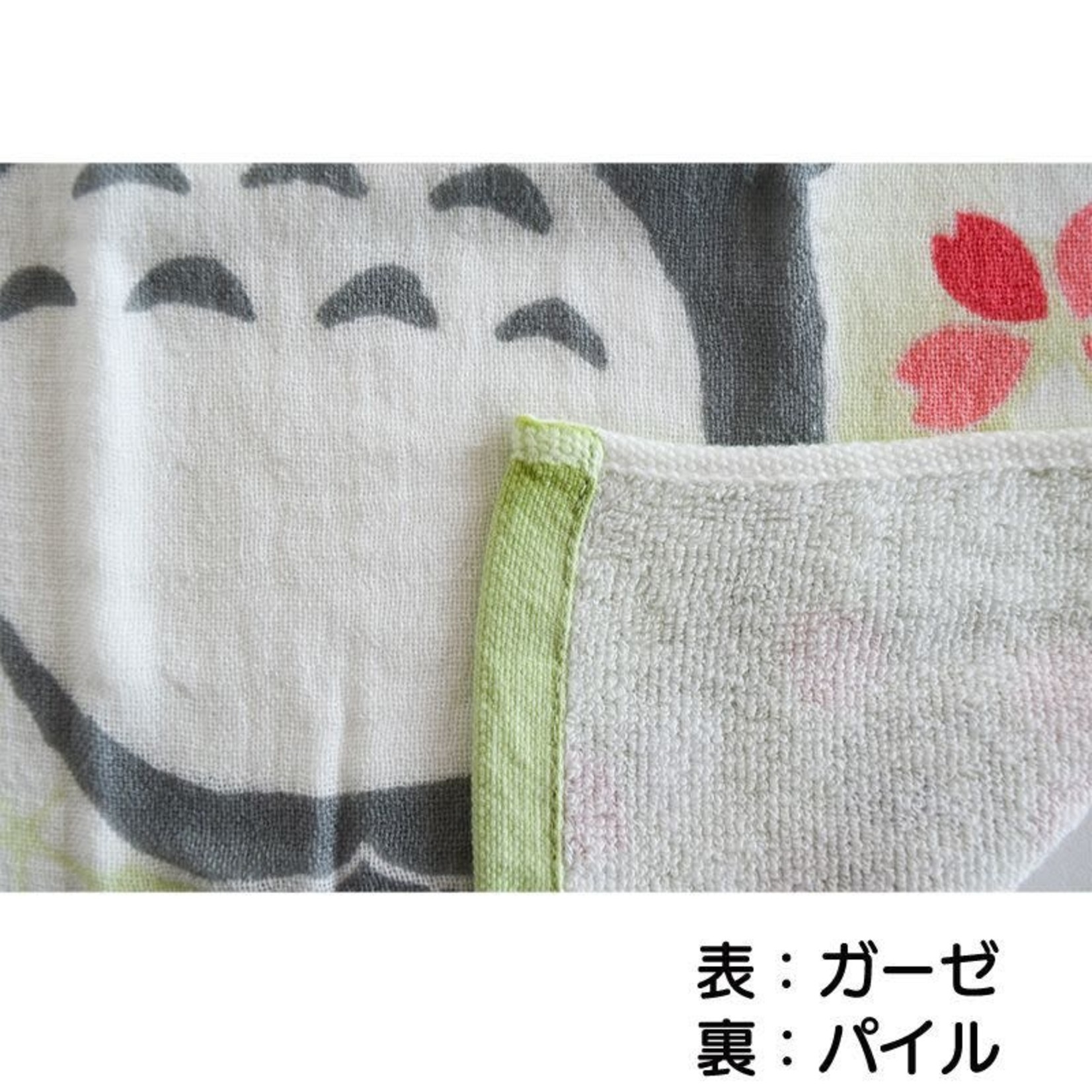 imabari towel Totoro Imabari Gauze Towel (Flying Totoro)