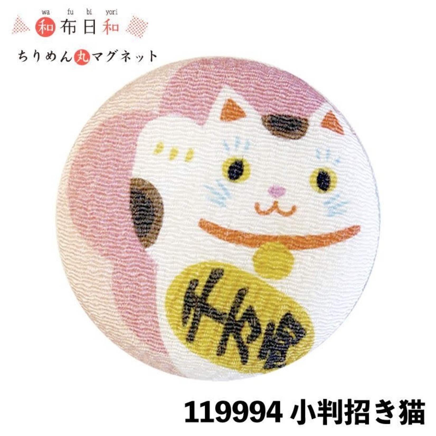 Magnet - Chirimen Maru Maneki Neko