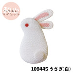 Magnet - Chirimen Rabbit (White)