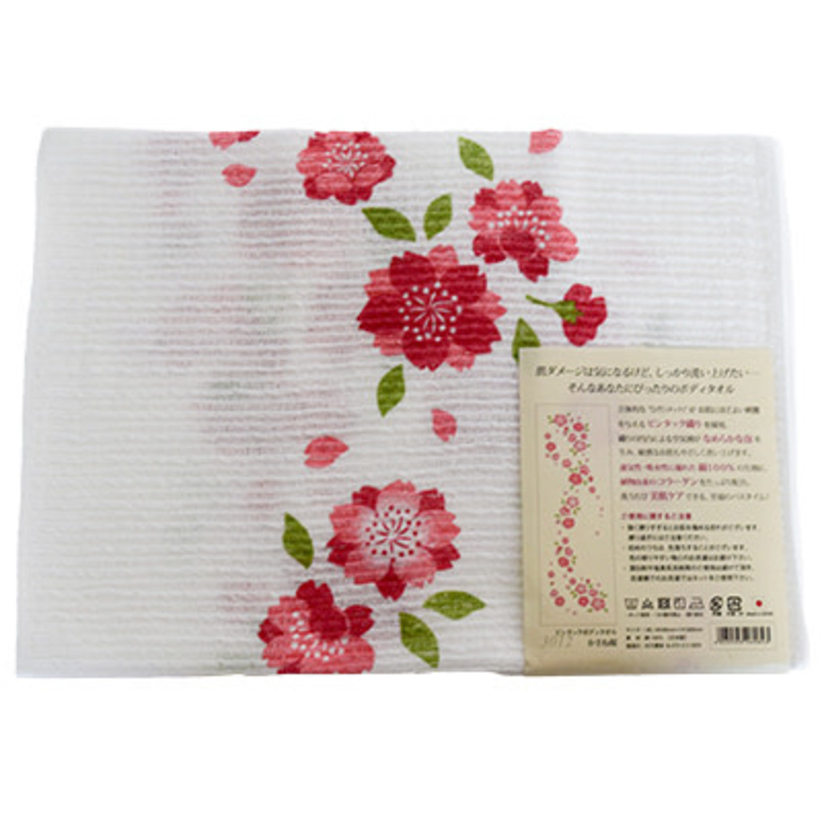 Suginomi Exfoliating Wash Towel - Sakura - 3012