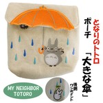 Pouch - "Big Umbrella" Totoro