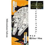 Star Wars - Millennium Falcon Tenugui