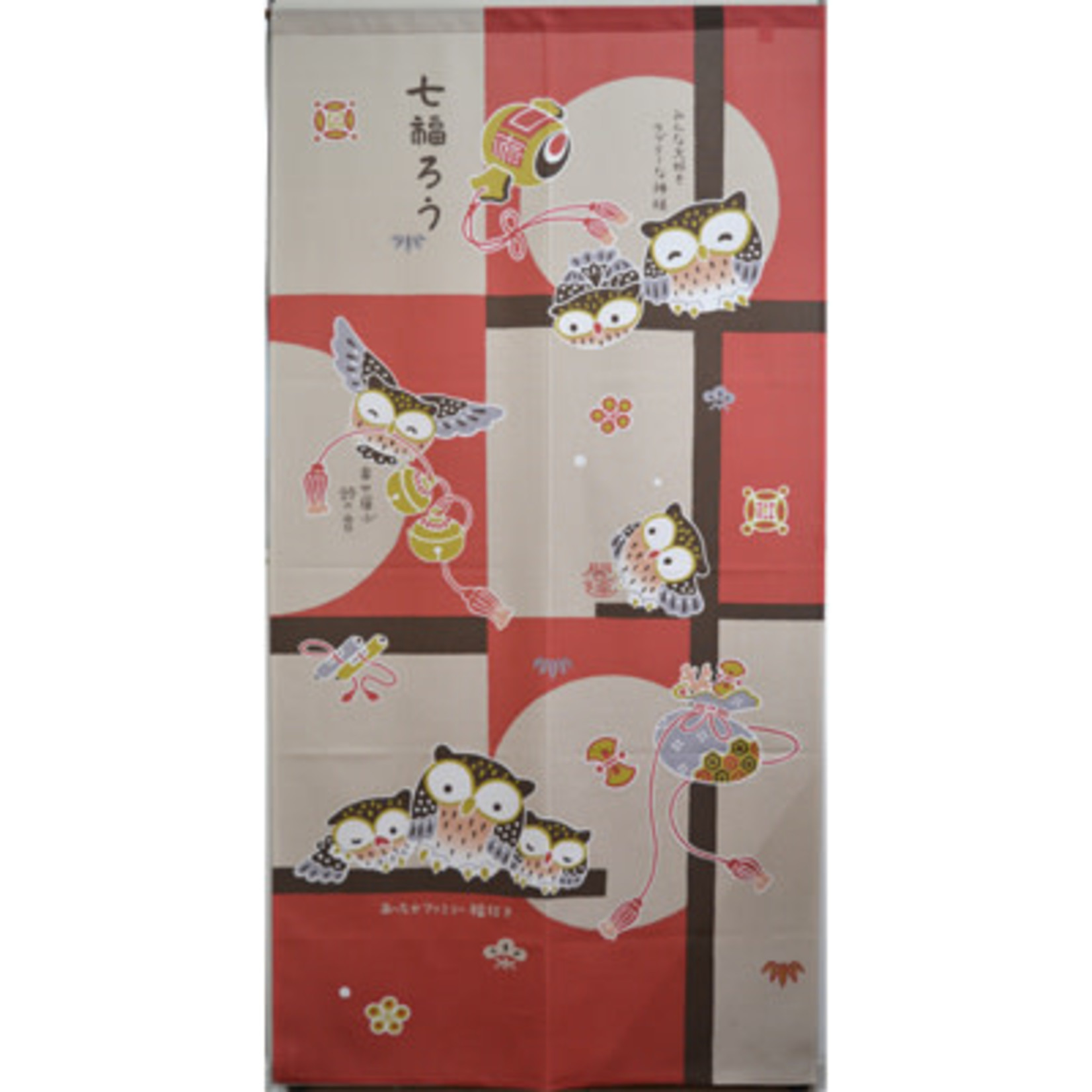 Ueda Noren - Shichifukurou (7 Owls) Collage - 10542