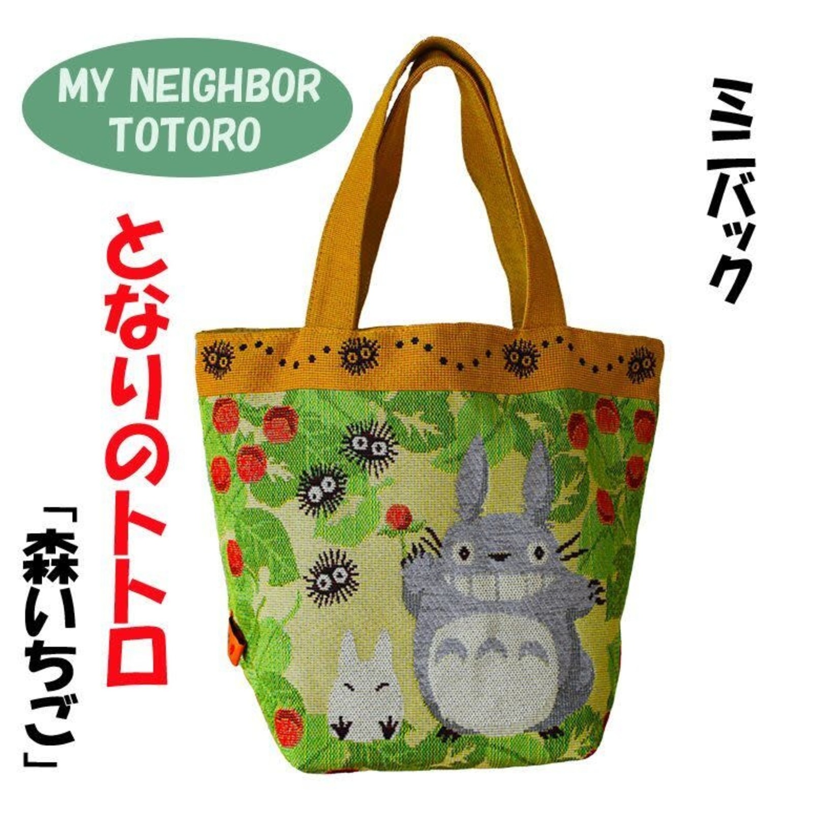 Marushin Totoro "Mini Bag Mori Ichigo" (Strawberry Woods) Handbag