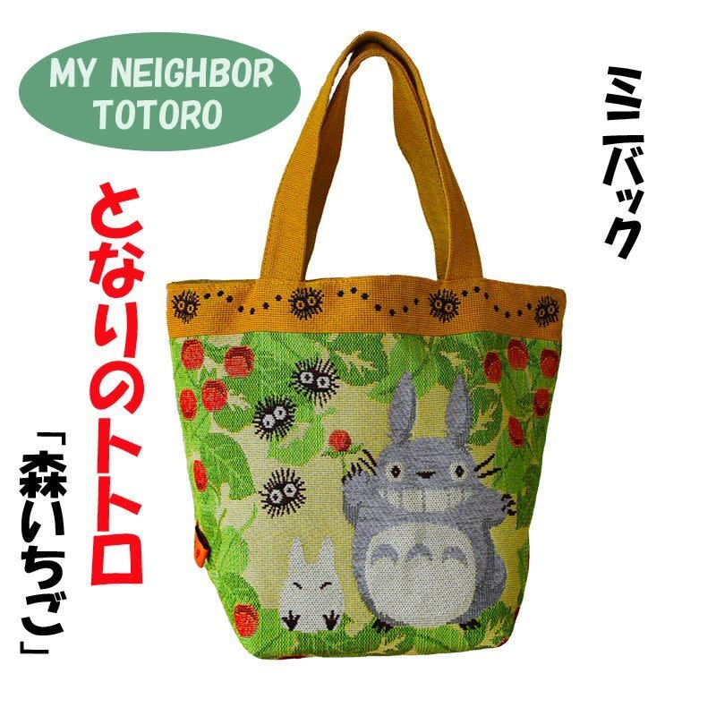 marushin-totoro-mini-bag-mori-