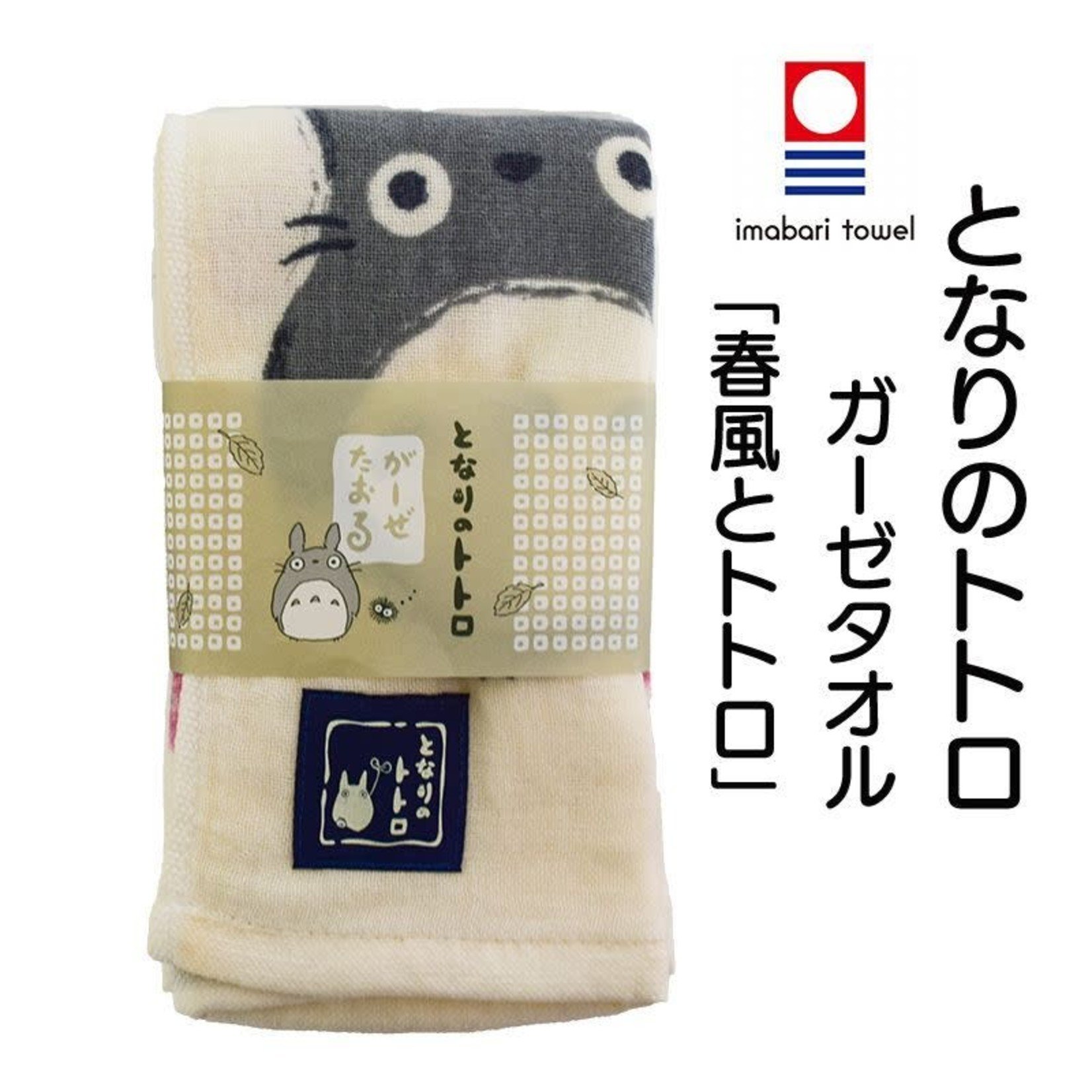 Marushin Totoro Imabari Gauze Towel (Spring & Wind)