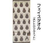 Marushin Totoro Large Silhouette Face Towel