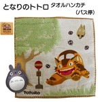 Totoro Washcloth "Bus Stop"