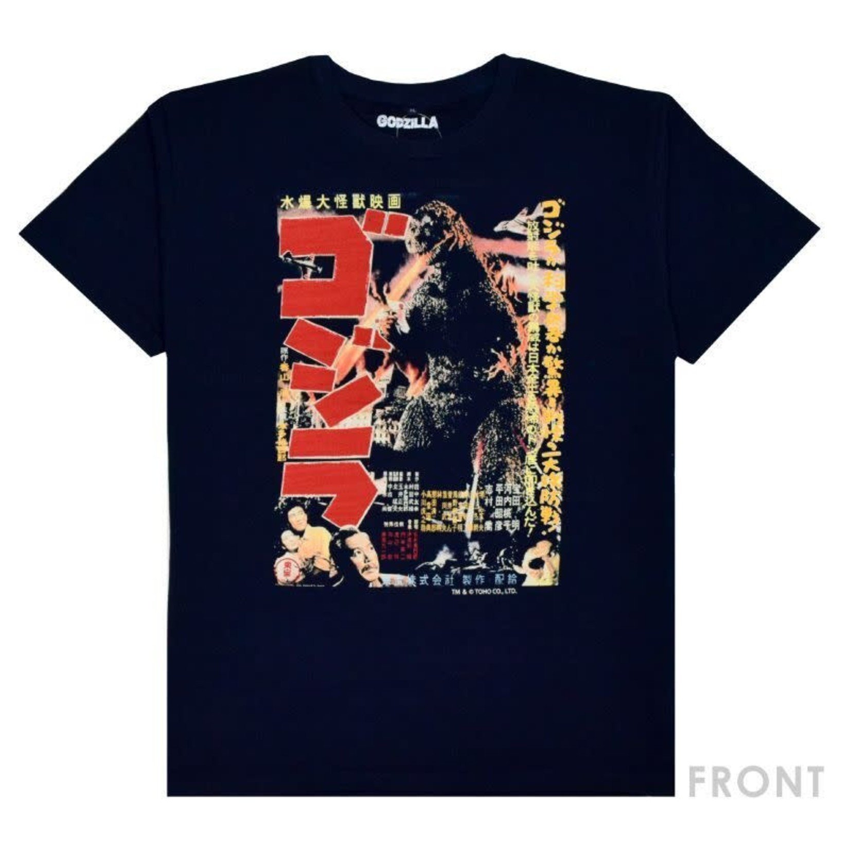 Toho Co. LTD T-Shirt - "First Godzilla" Movie Poster - 508954