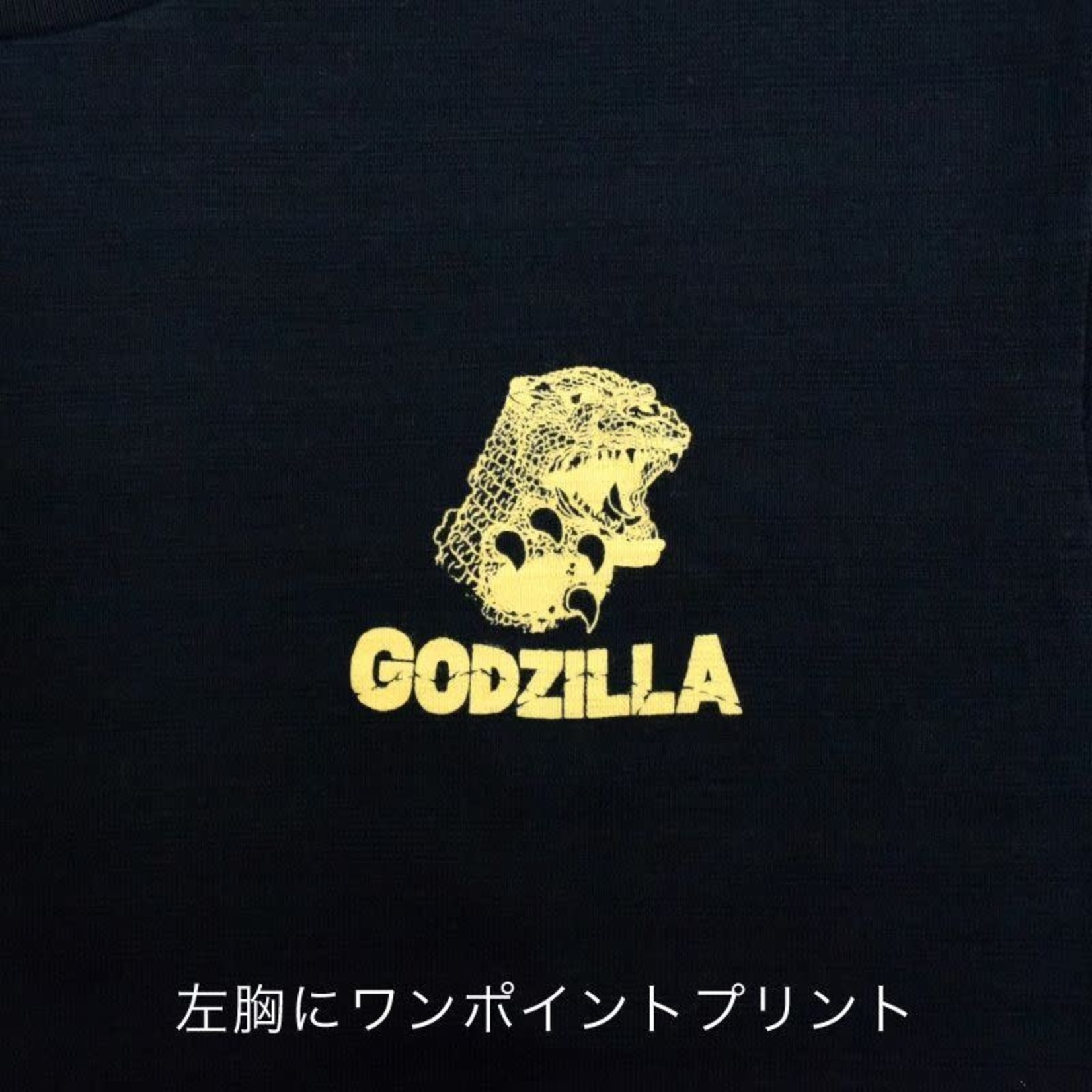 Toho Co. LTD T-Shirt - Godzilla in the Ocean - W4-0007