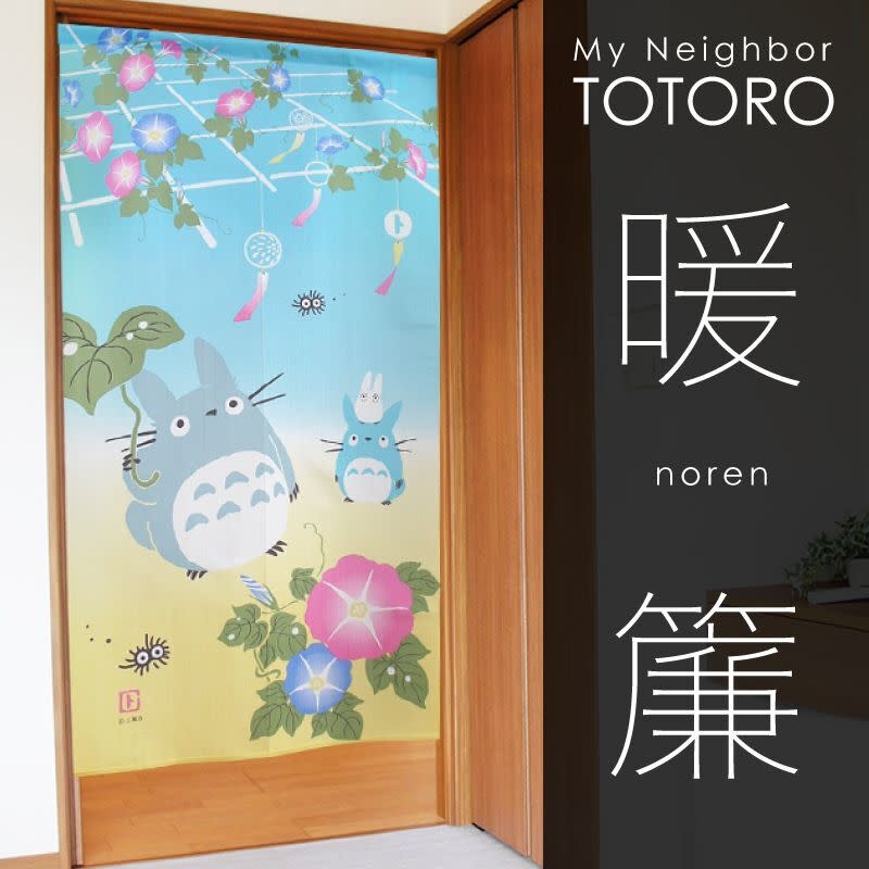 Noren - Totoro - Summer Color - 10404 - Matcha Time Gift Shop