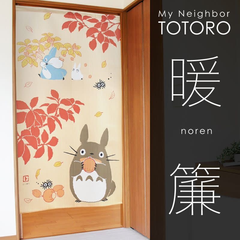 Noren - Totoro - Fruit Autumn - 10405 - Matcha Time Gift Shop