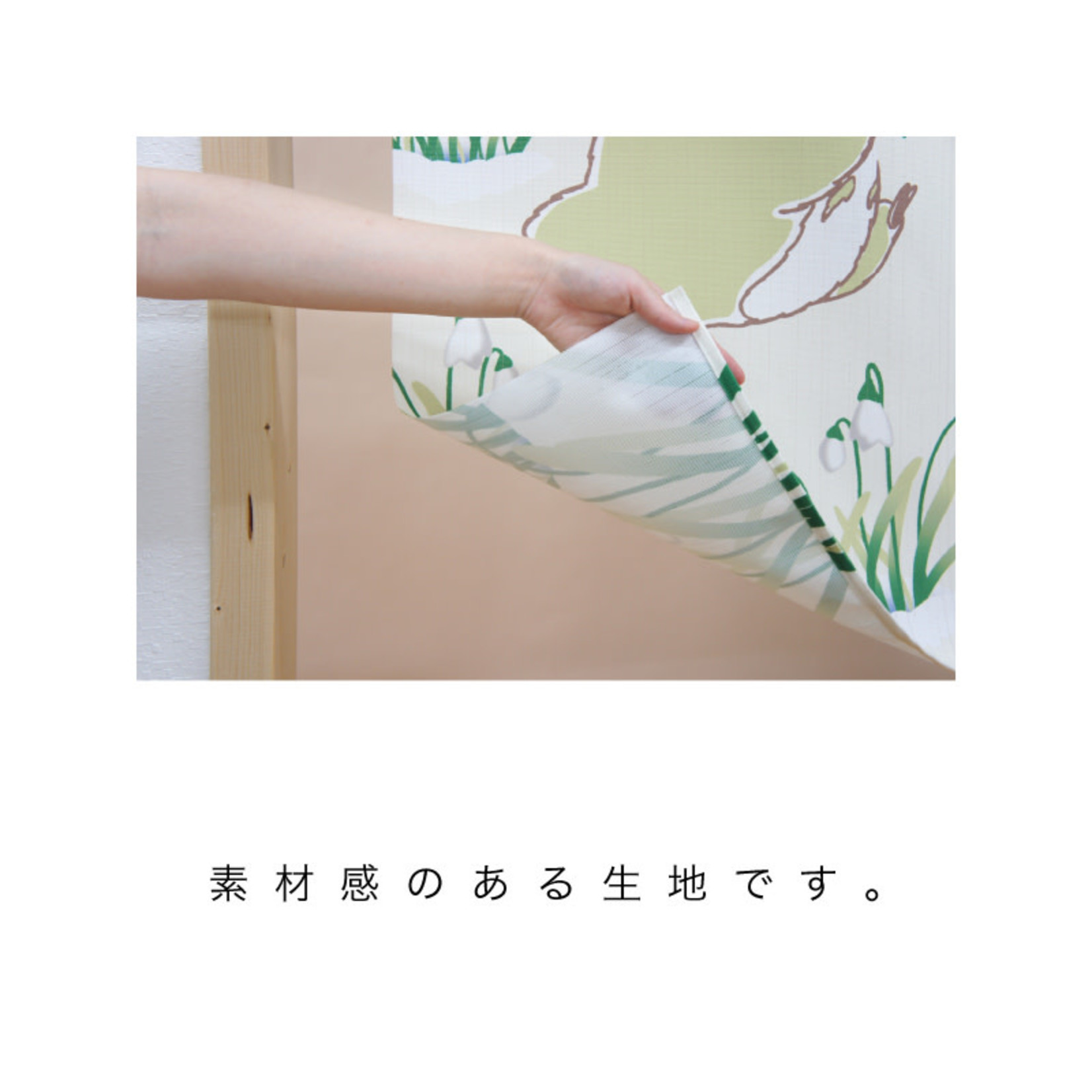 Ueda Noren - Totoro - Four Seasons & Plants Snowdrops - 11237
