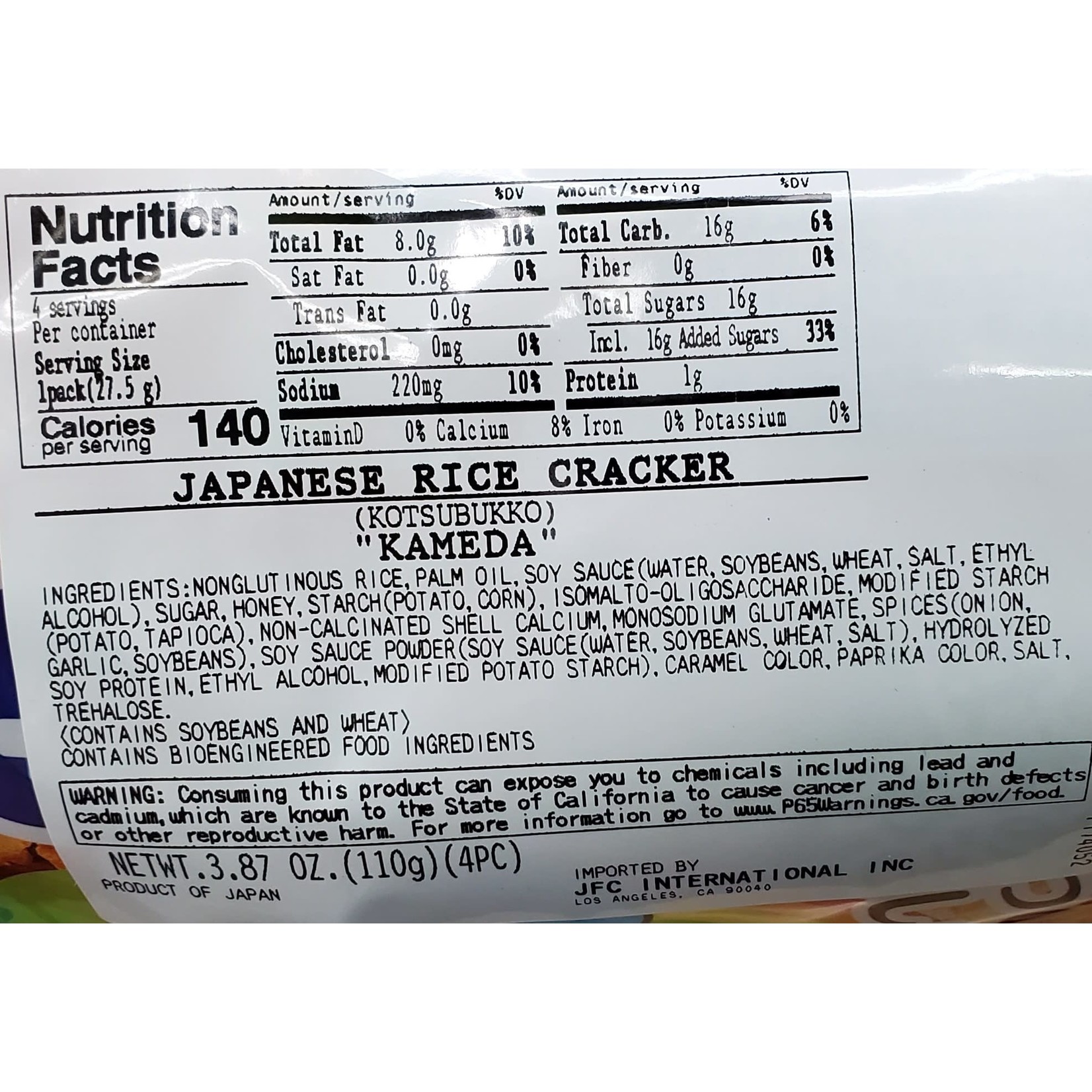 Kameda Seika Senbei - Kameda Kotsubukko Mini Rice Cracker Puffs 3.87oz