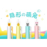 https://cdn.shoplightspeed.com/shops/649365/files/43399044/168x168x2/peekaboo-retractable-gel-pen-22241.jpg