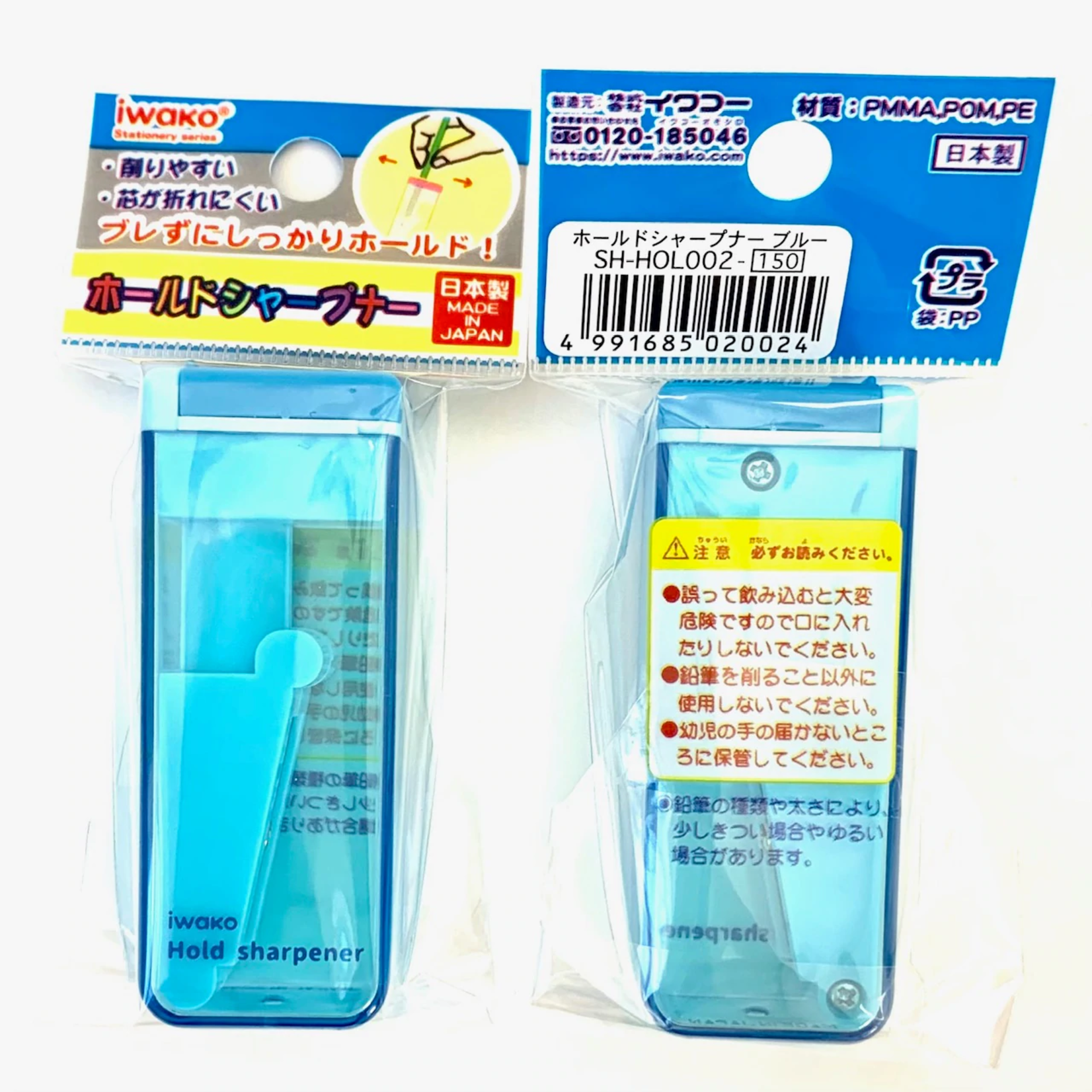 Iwako Iwako Pencil Sharpener - Blue - 33333