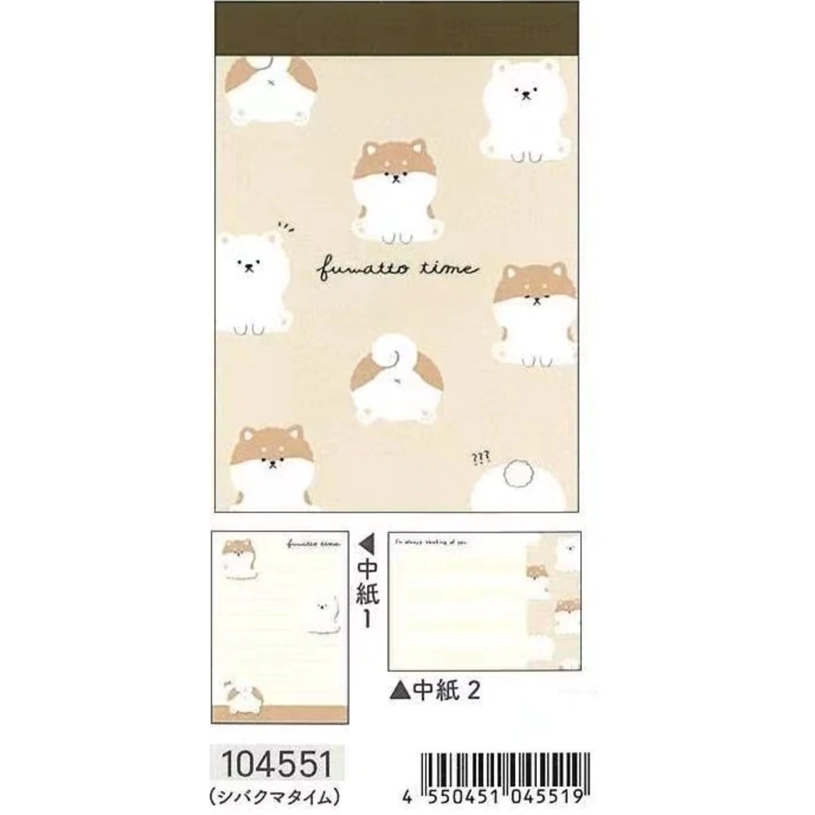 Crux Crux Puppy Dog Fuwatto Time Petit Notepad - 104551