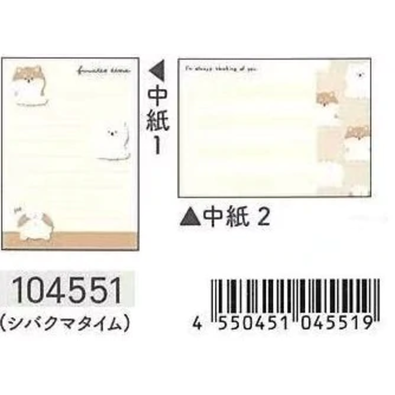 Crux Crux Puppy Dog Fuwatto Time Petit Notepad - 104551