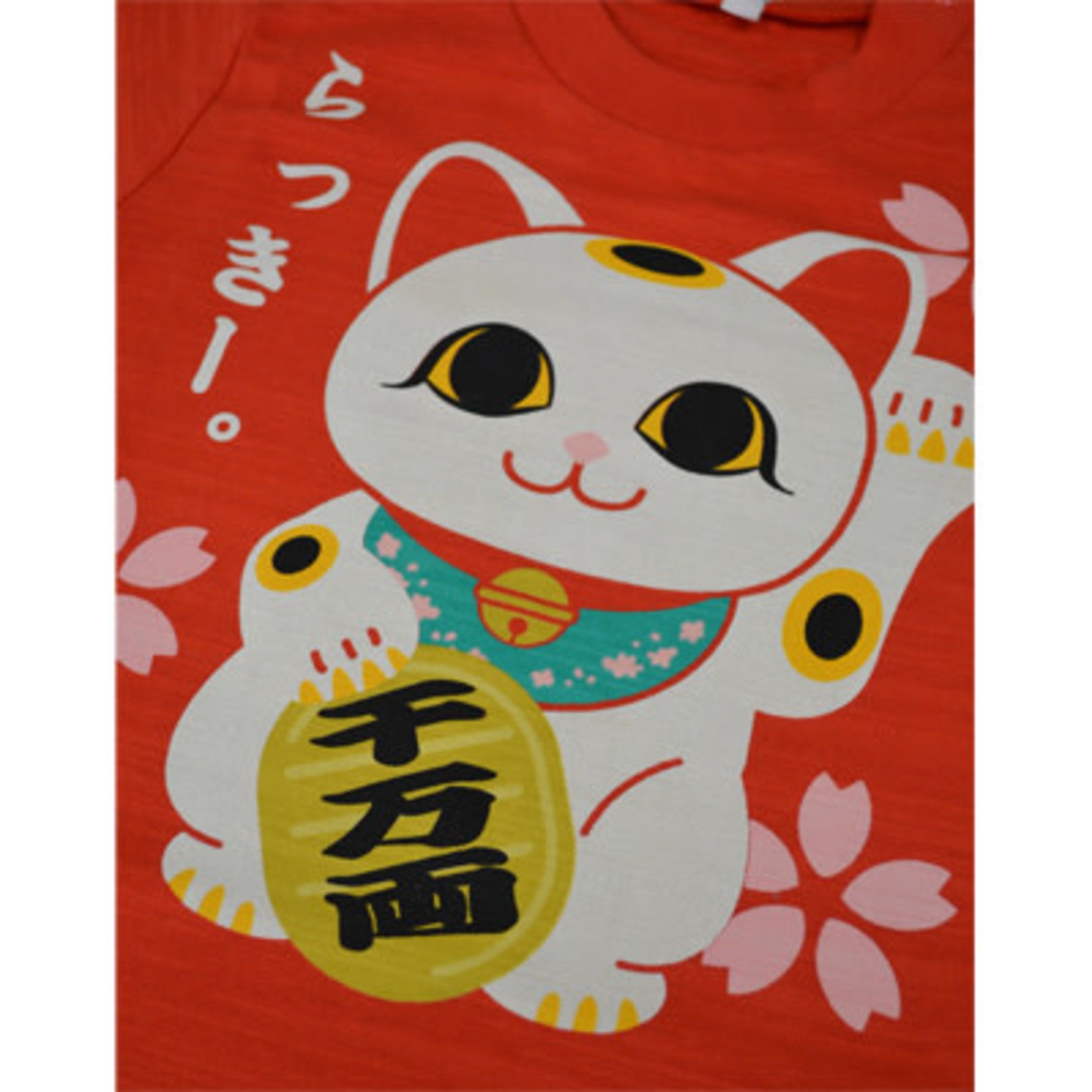 T-Shirt - Kids - Maneki Neko Y6-0015
