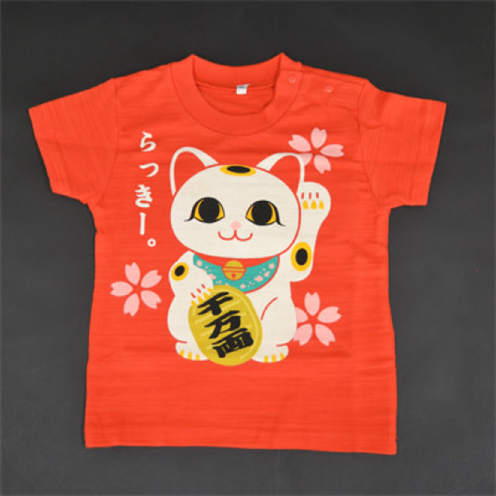 T-Shirt - Kids - Maneki Neko Y6-0015