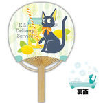 FAN - Mini Uchiwa Kiki's Delivery Service - 5502