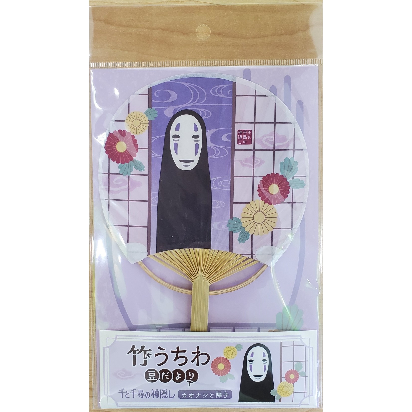 FAN - Mini Uchiwa No Face - 5504