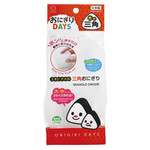 Mold - Onigiri (1x Lg & 1x Sm) - KK-283