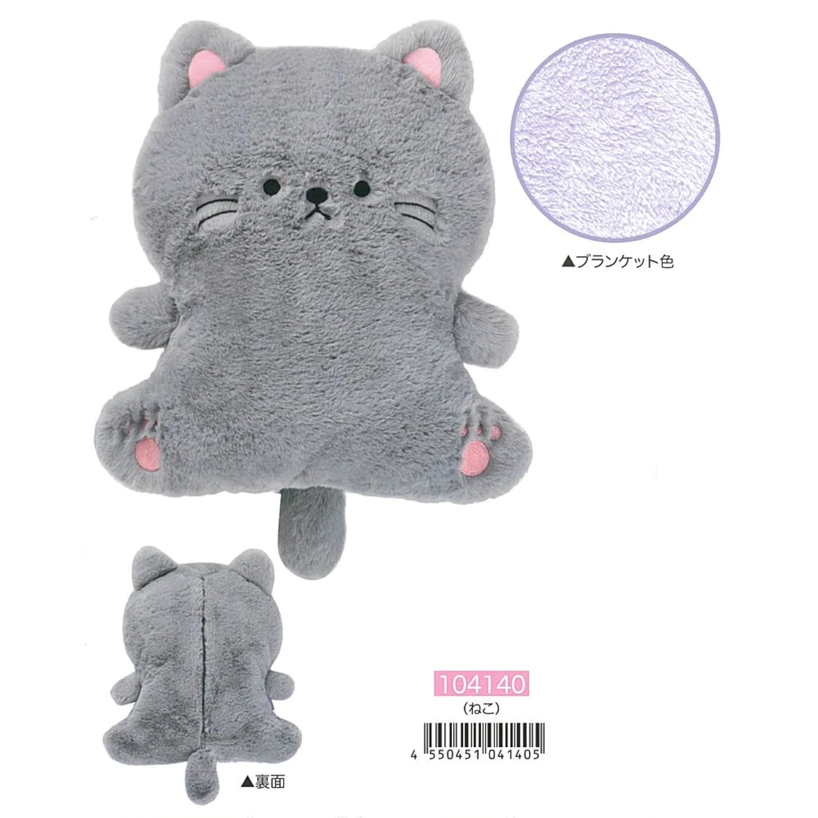 Crux Jumbo Cat Blanket Plush - 63298