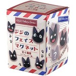 Benelic Blind Box - Kiki’s Delivery Service 3D Magnet (Jiji) BNL44985