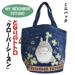Totoro "Mini Bag Clover Season" Handbag