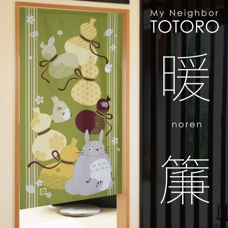 Noren - Totoro - Fuku Invitation Gourd - 11076 - Matcha Time Gift Shop