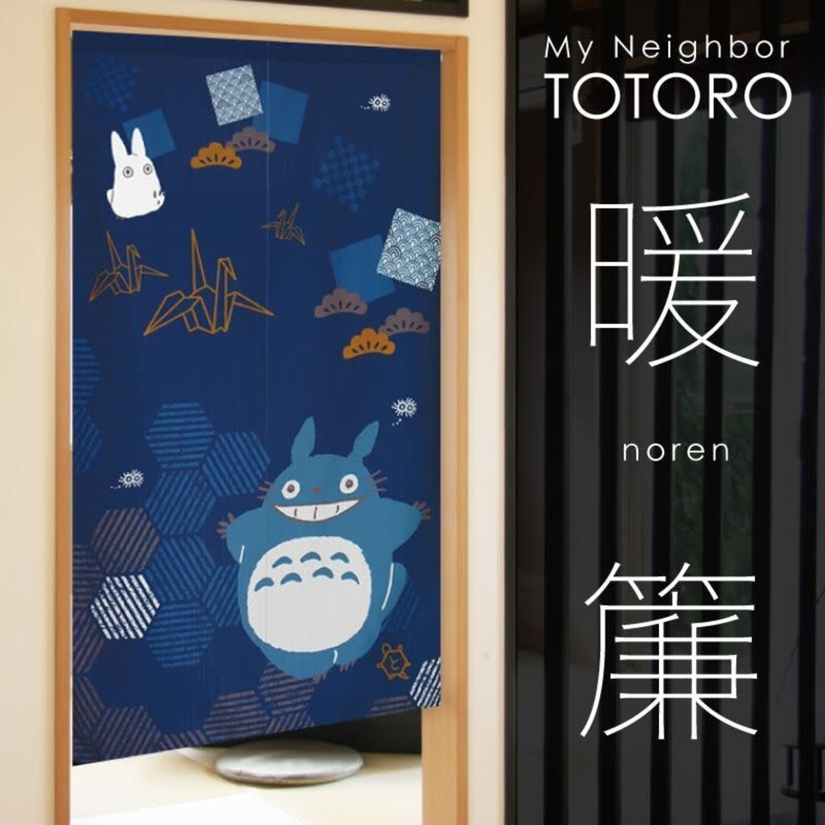 Noren - Totoro - Lucky Invitation Crane and Turtle - 11075