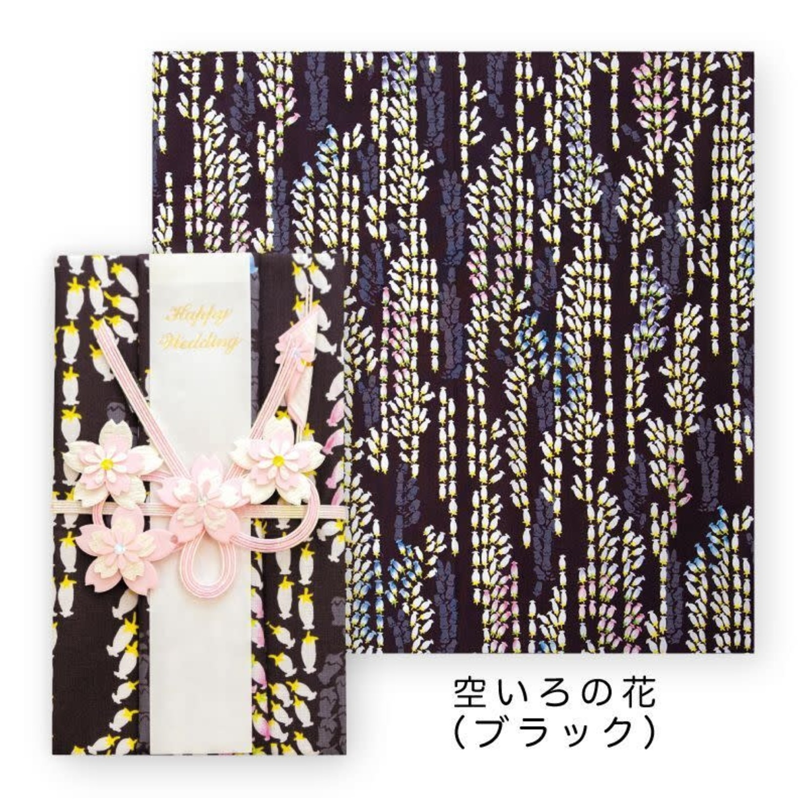 Handkerchief - Misuzu Uta - gift bag