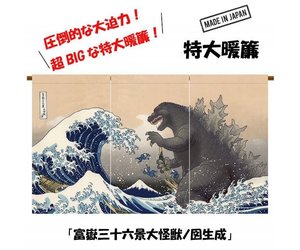 BIGなGODZILLA Amazon.com: Godzilla vs Kong 11